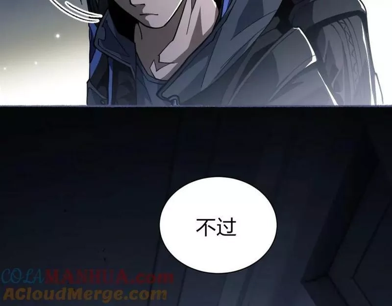 末世召唤狂潮,第1话 重回末世第一天,第129张